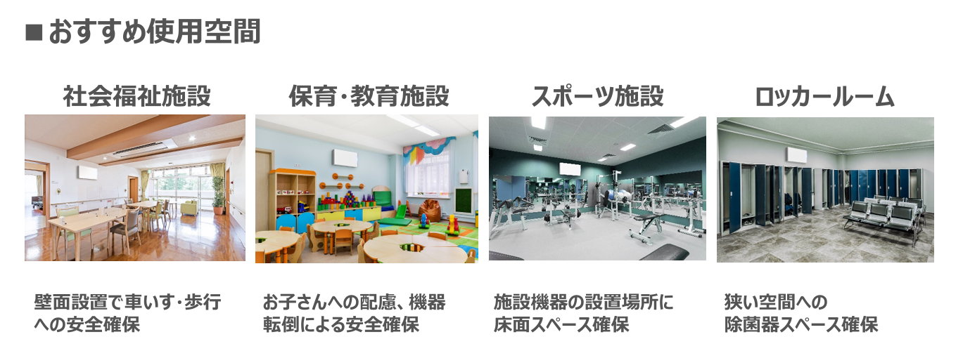 U-VISHの使用実例
